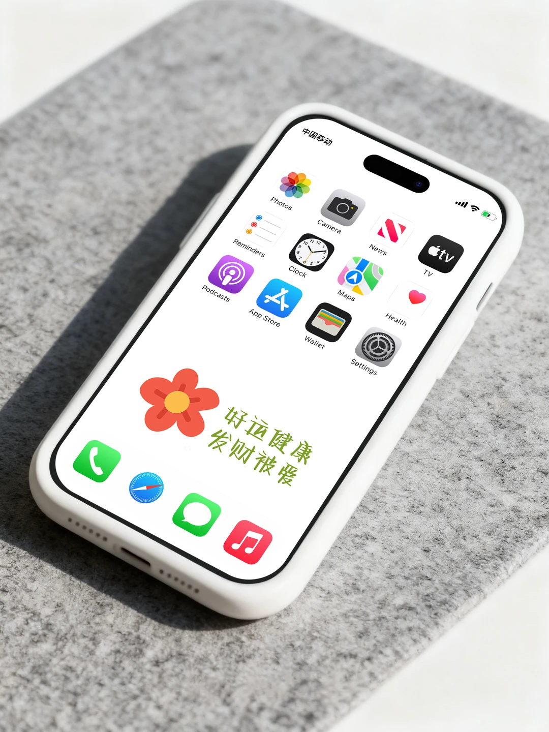 有被这个壁纸治愈到｜174｜手机壁纸