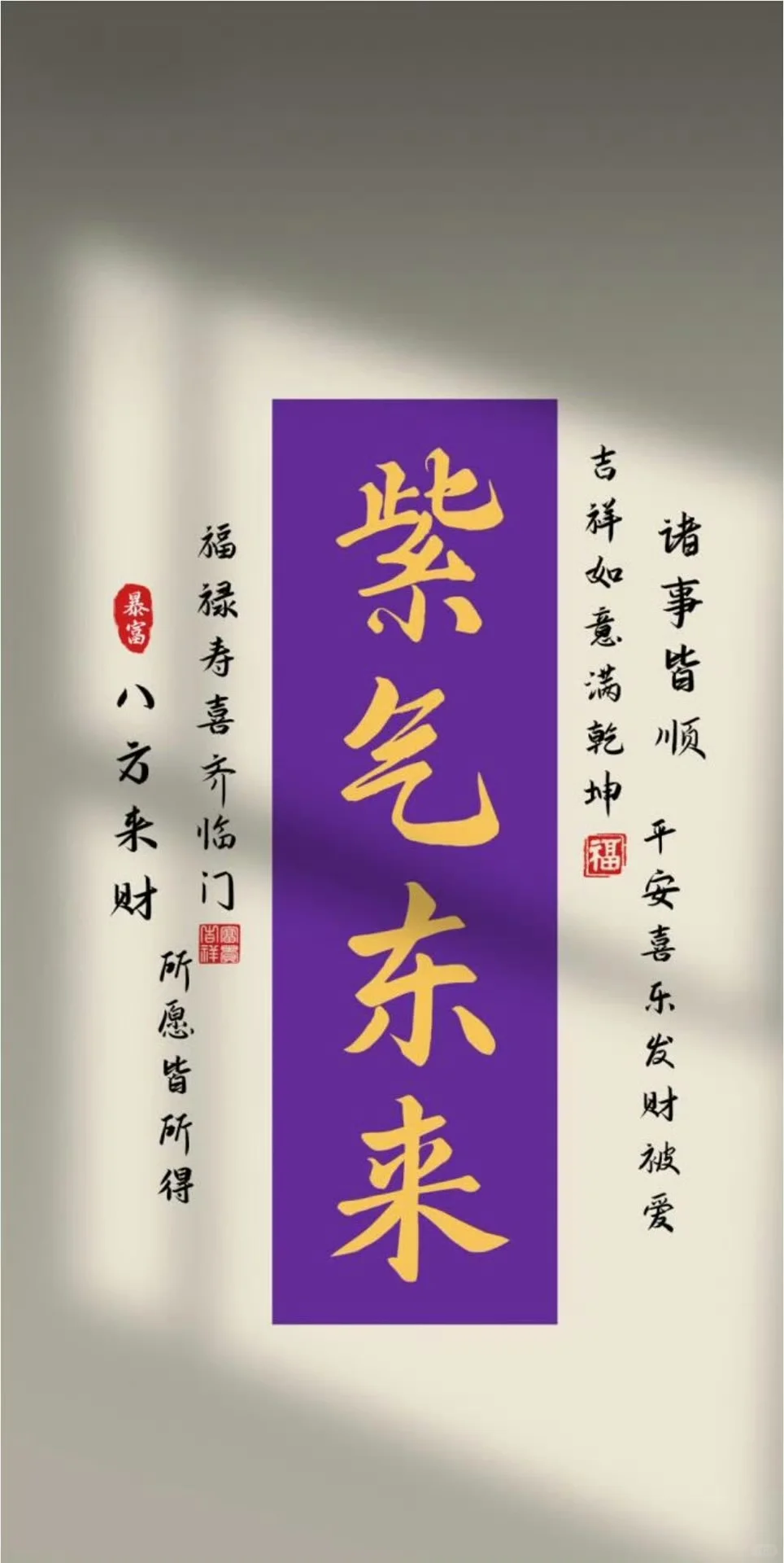 Share｜今日份手机壁纸更新