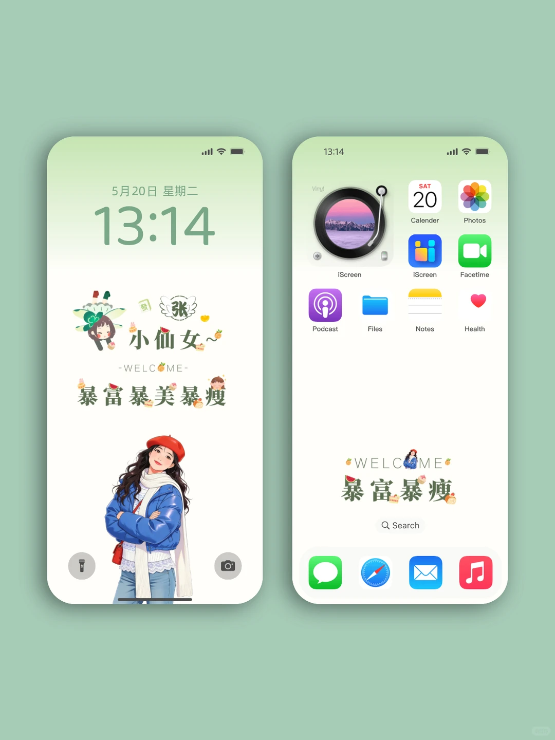 定制姓氏壁纸｜定制手机壁纸｜卡通壁纸