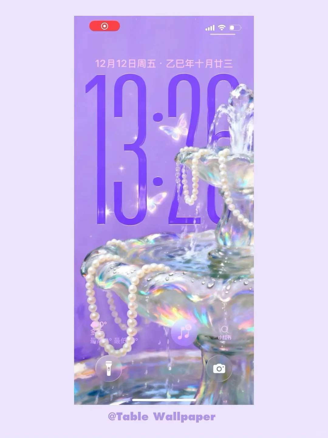 好运如泉涌｜ios26景深3D手机壁纸Z457