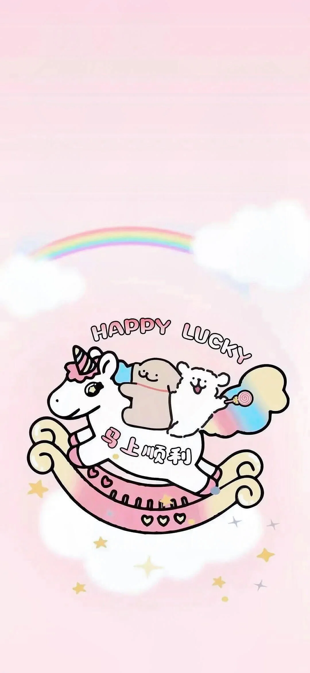 套图壁纸～私我～