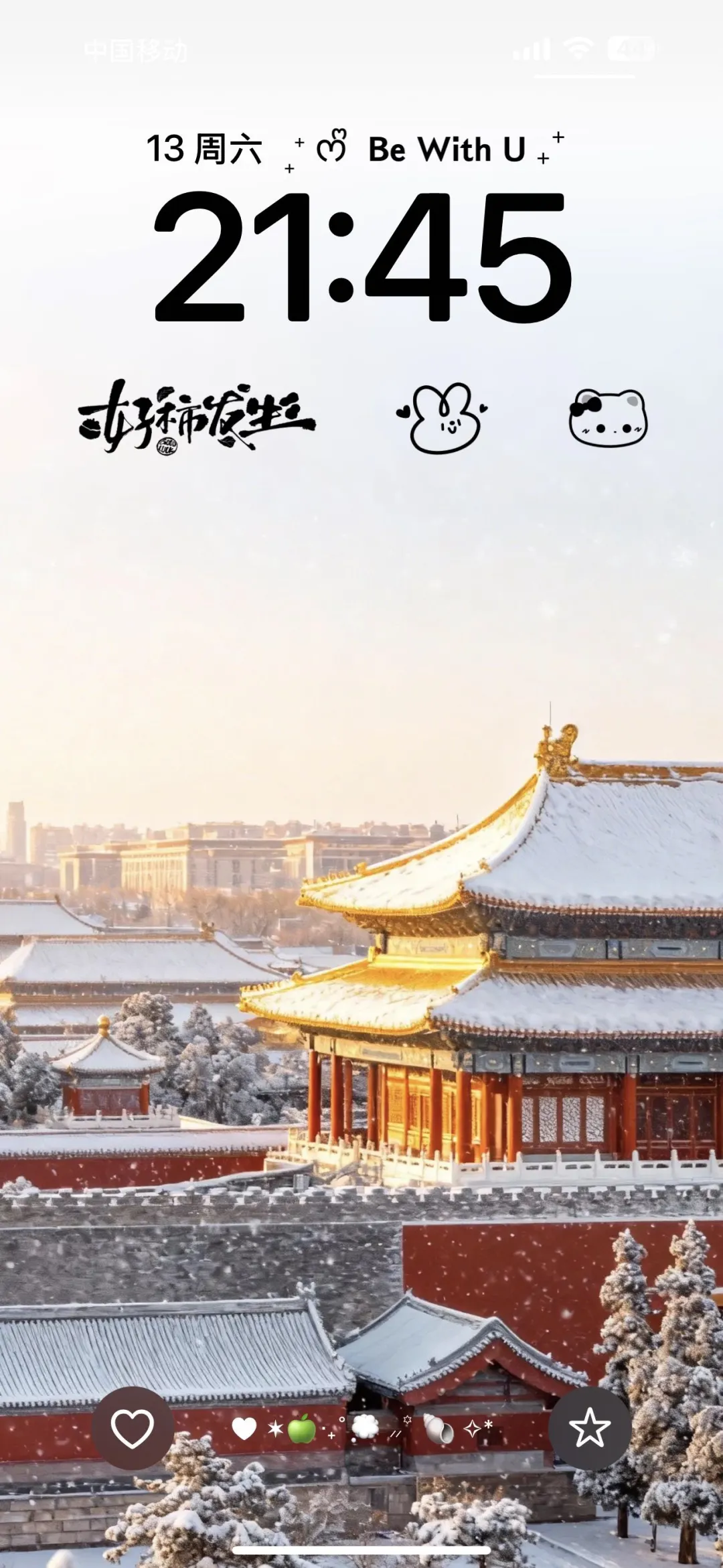 独属于中国人的雪景壁纸❄️