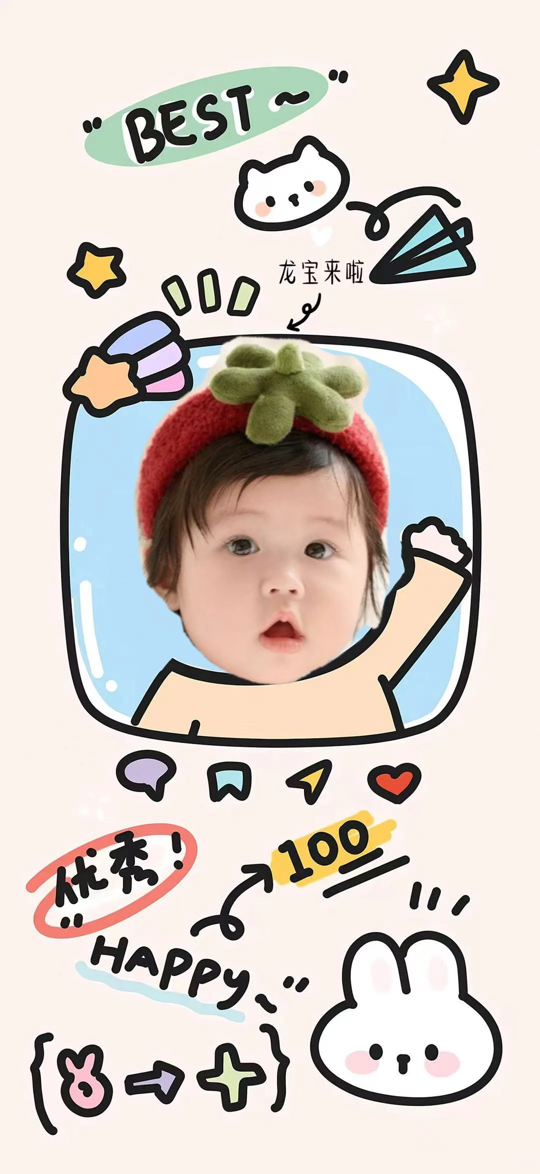 这样的壁纸，有你喜欢的吗？