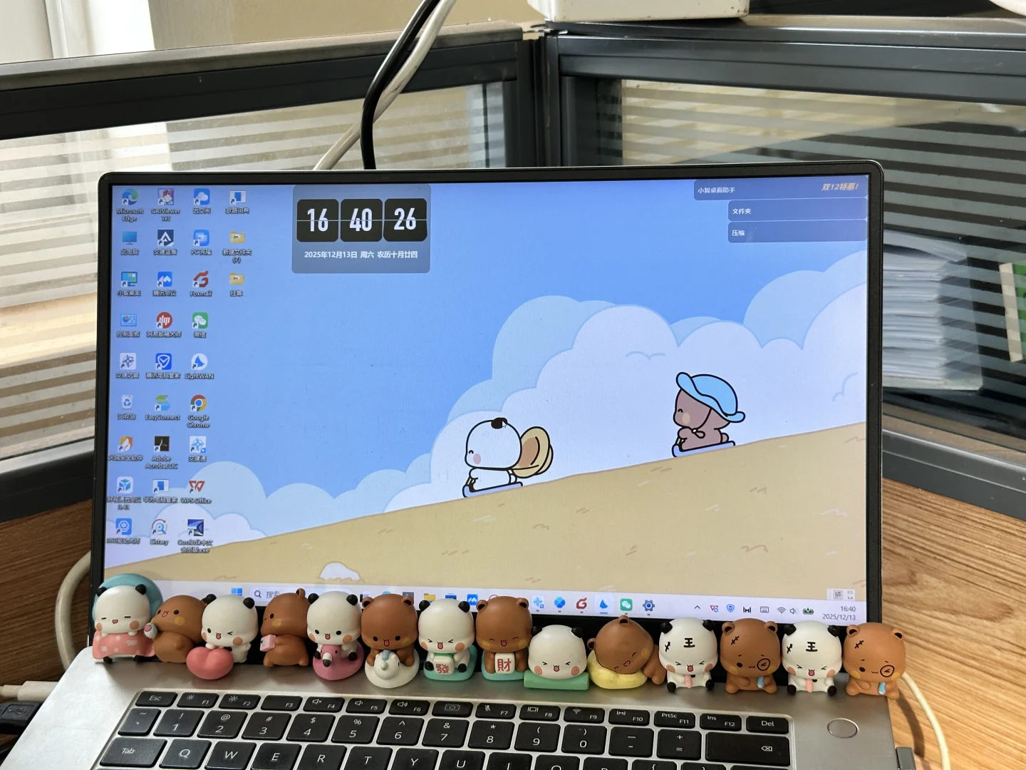 一二布布电脑桌面壁纸