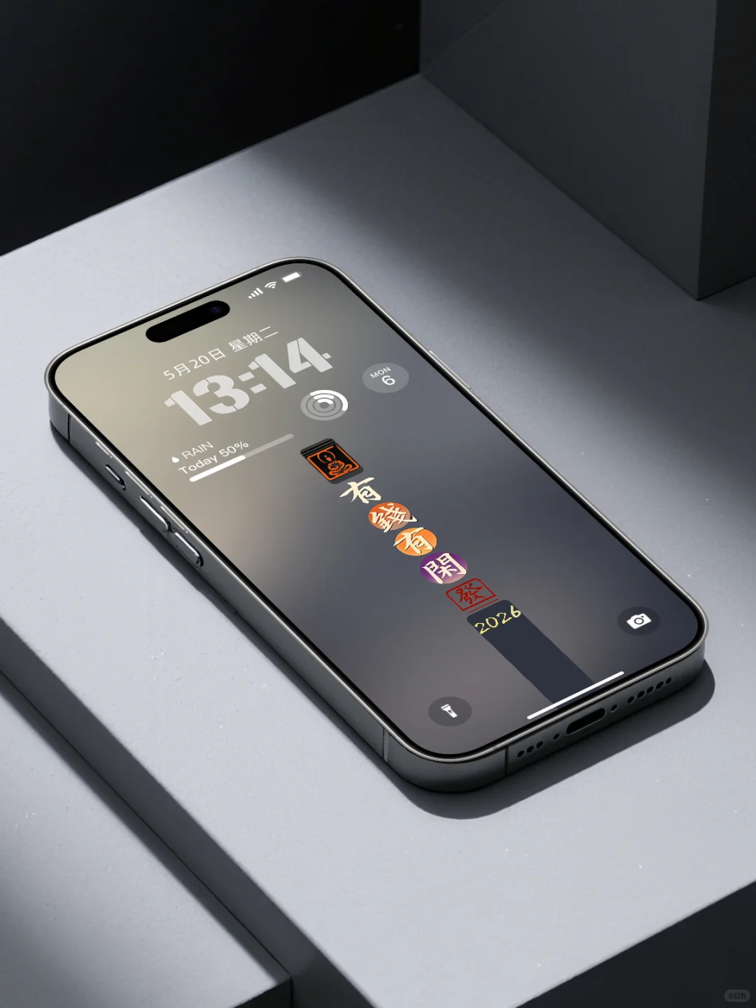 这个锁屏怎么这么好看😍😍😍