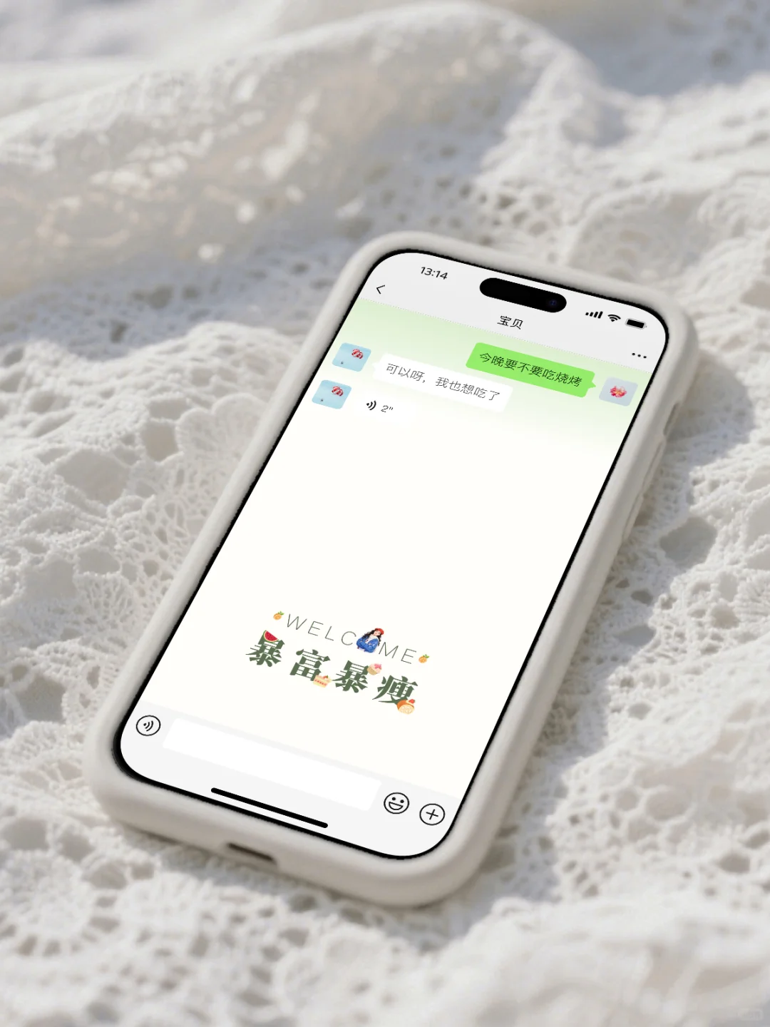 定制姓氏壁纸｜定制手机壁纸｜卡通壁纸