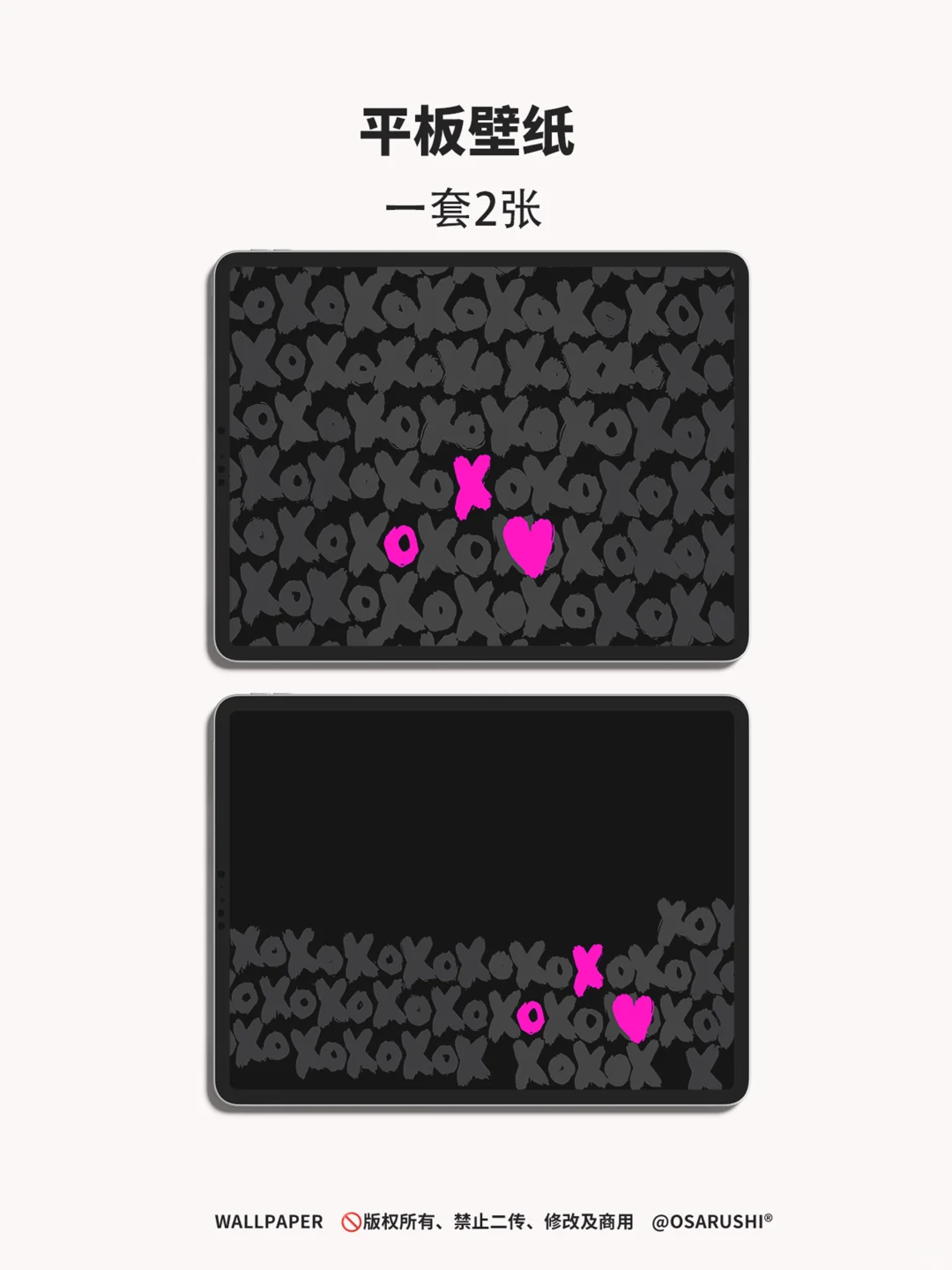 原创壁纸-随性进-1010-IOS26