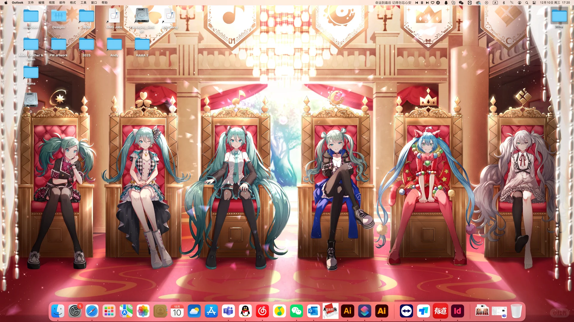 烤葱王座权威电脑平板壁纸太绝辣 💻✨