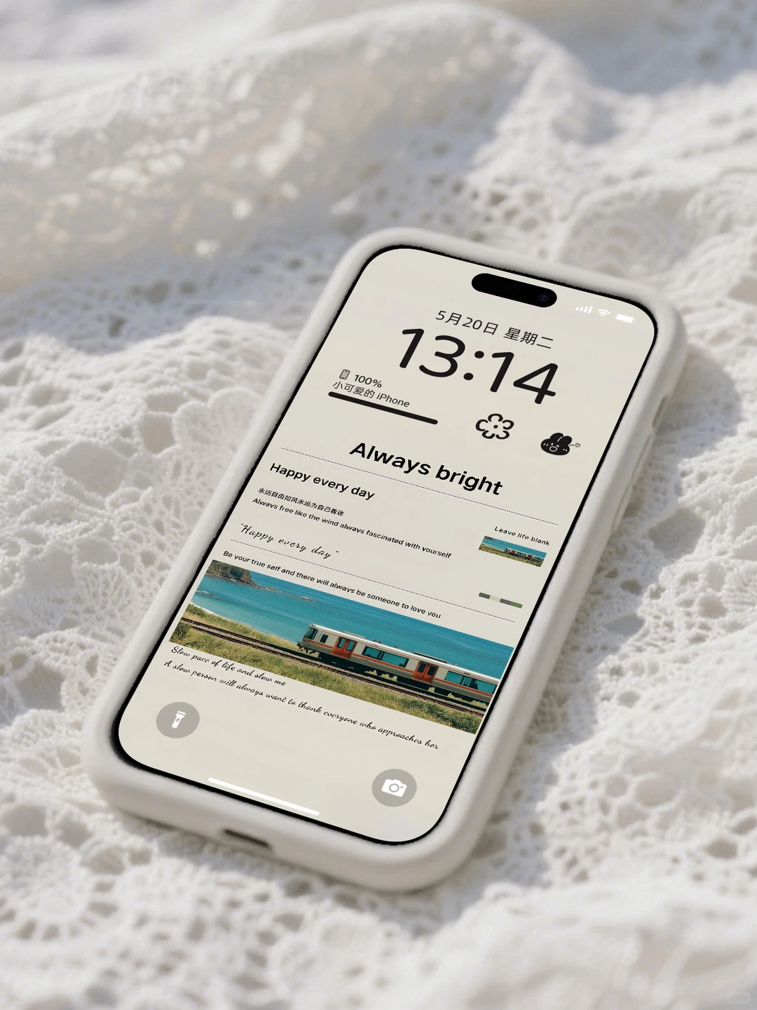 ✨治愈系壁纸分享 | 0368🌈