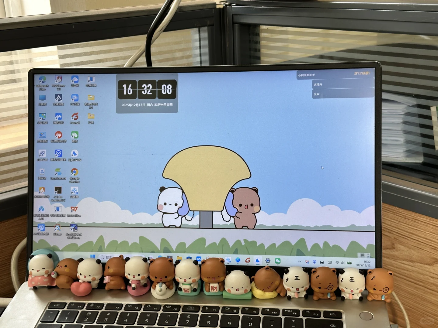 一二布布电脑桌面壁纸