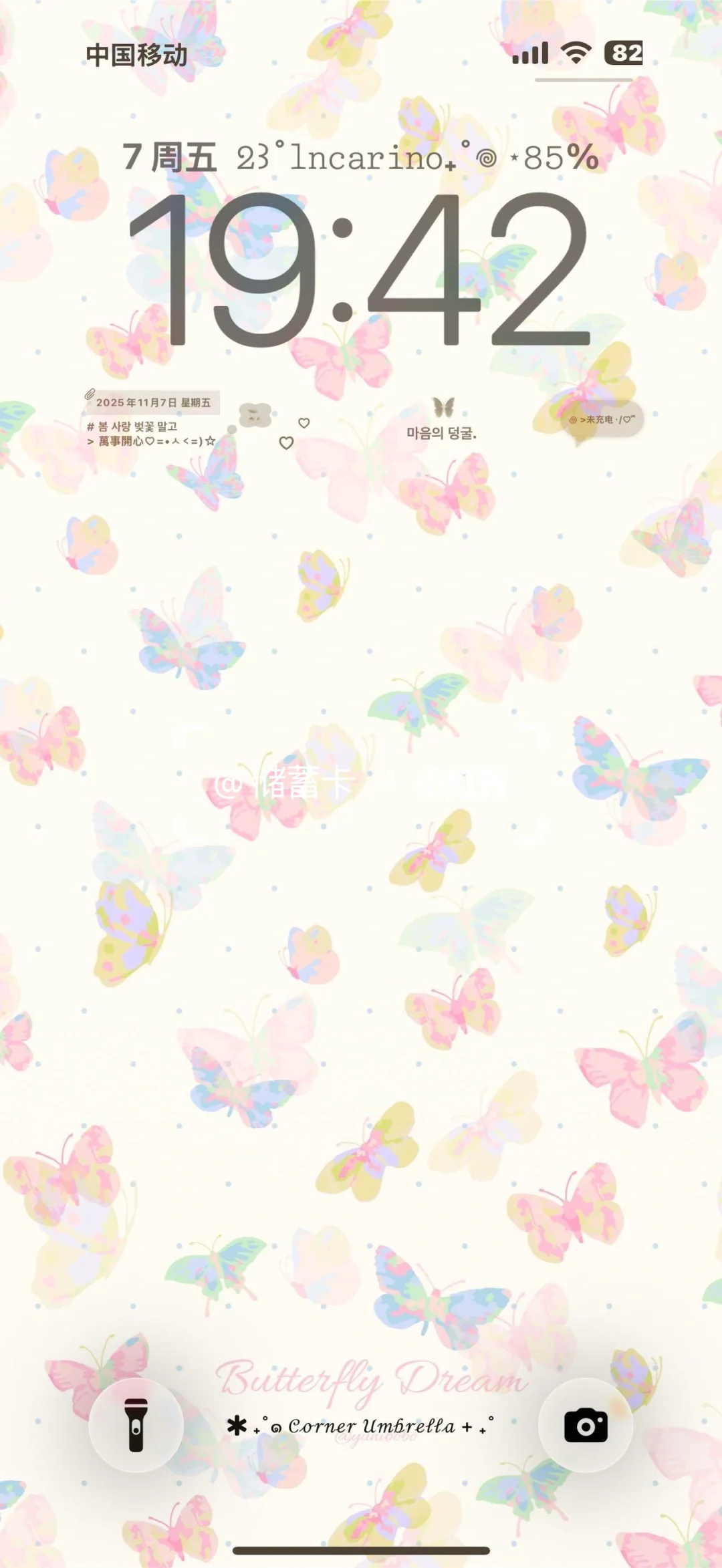 ins甜美碎花壁纸 太好看了吧！