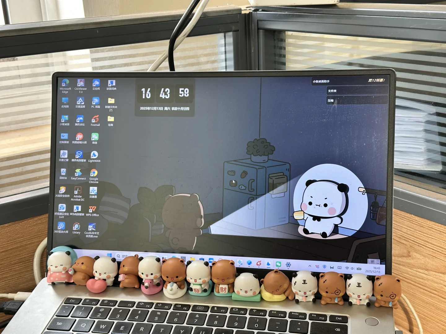 一二布布电脑桌面壁纸