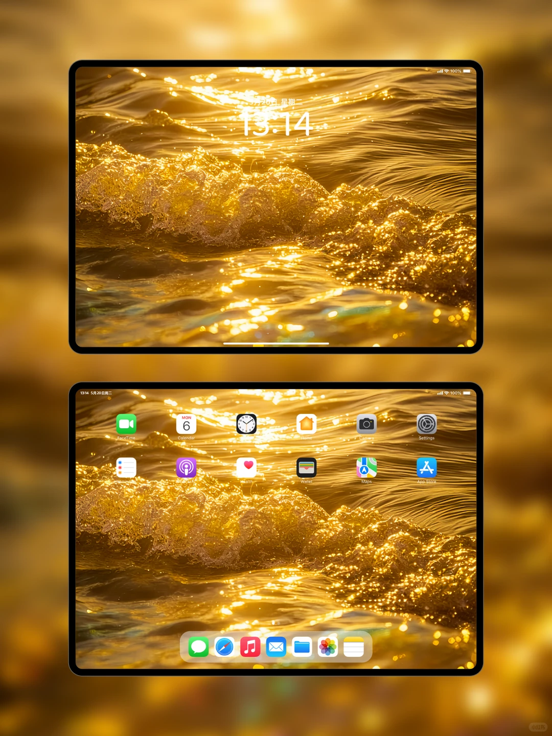 发光壁纸喜金水屏保高饱和金色手机三端通用