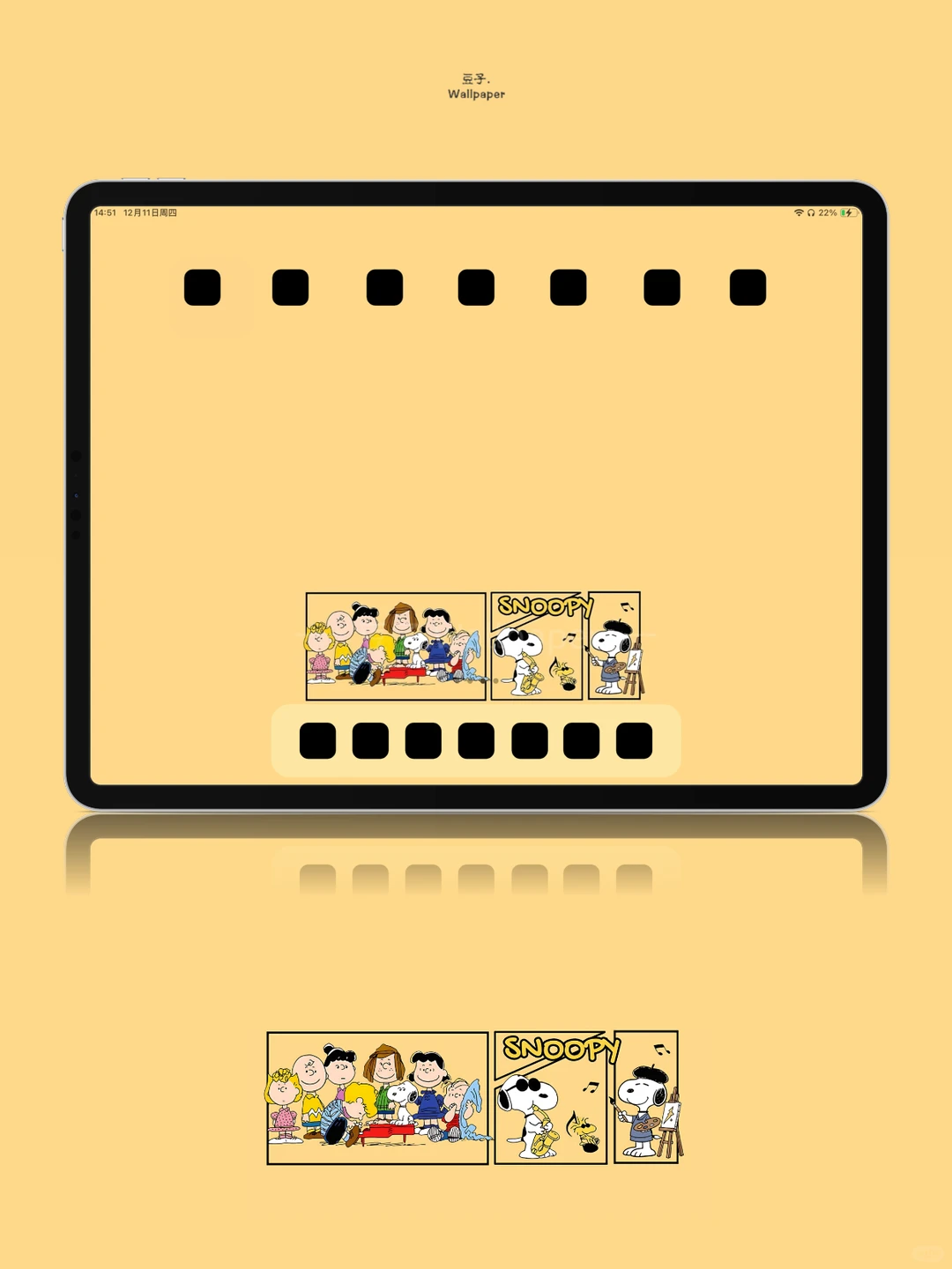 Ipad壁纸/史努比呀/341/平板壁纸