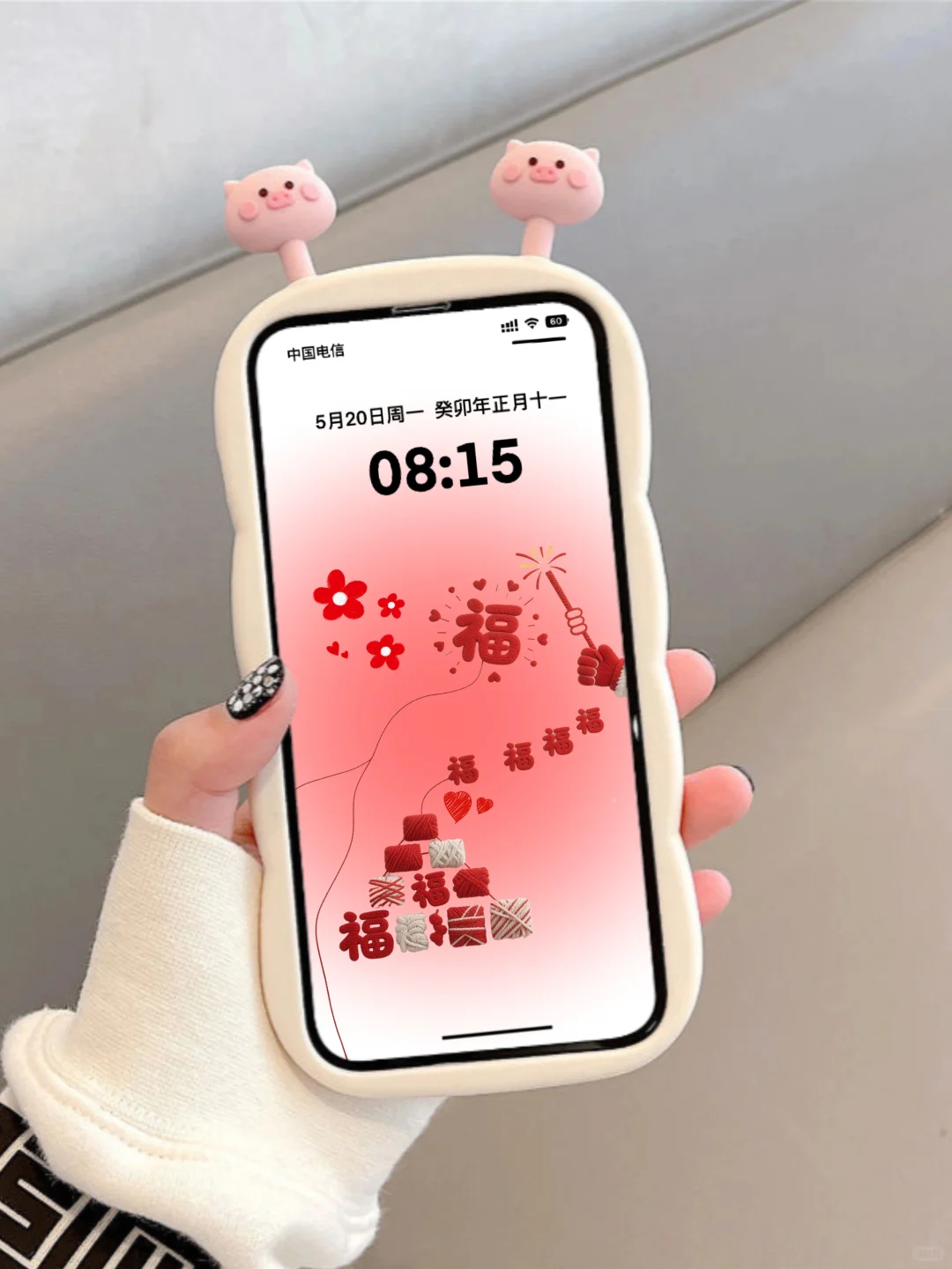 治愈系手机壁纸、、治愈系手机壁纸