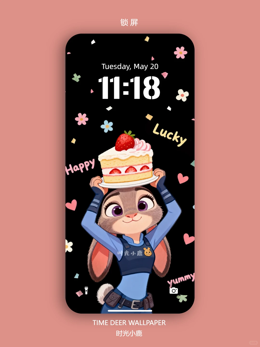 238｜朱迪尼克💕开心｜手机壁纸