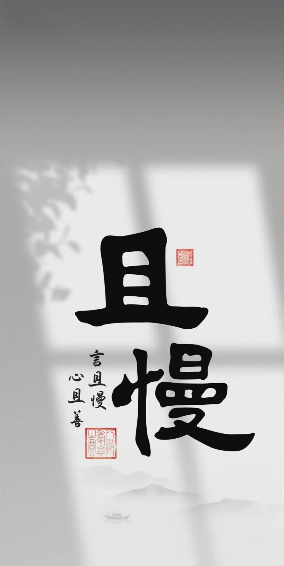 Share｜今日份手机壁纸更新