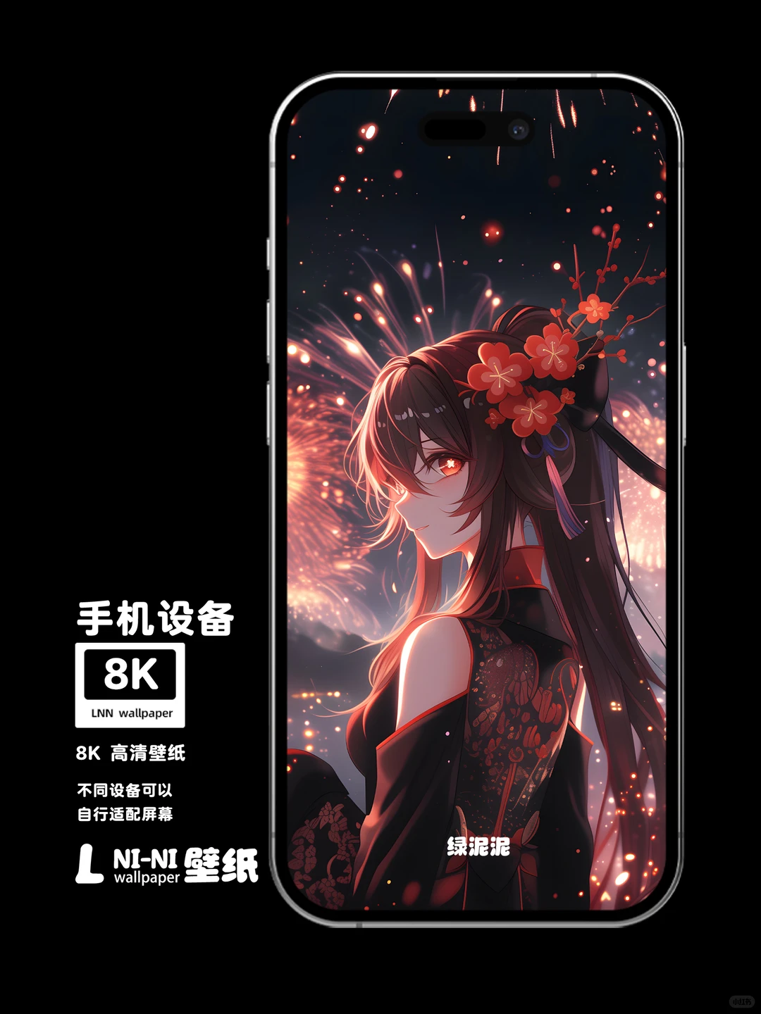 #018|壁纸|原神壁纸|胡桃