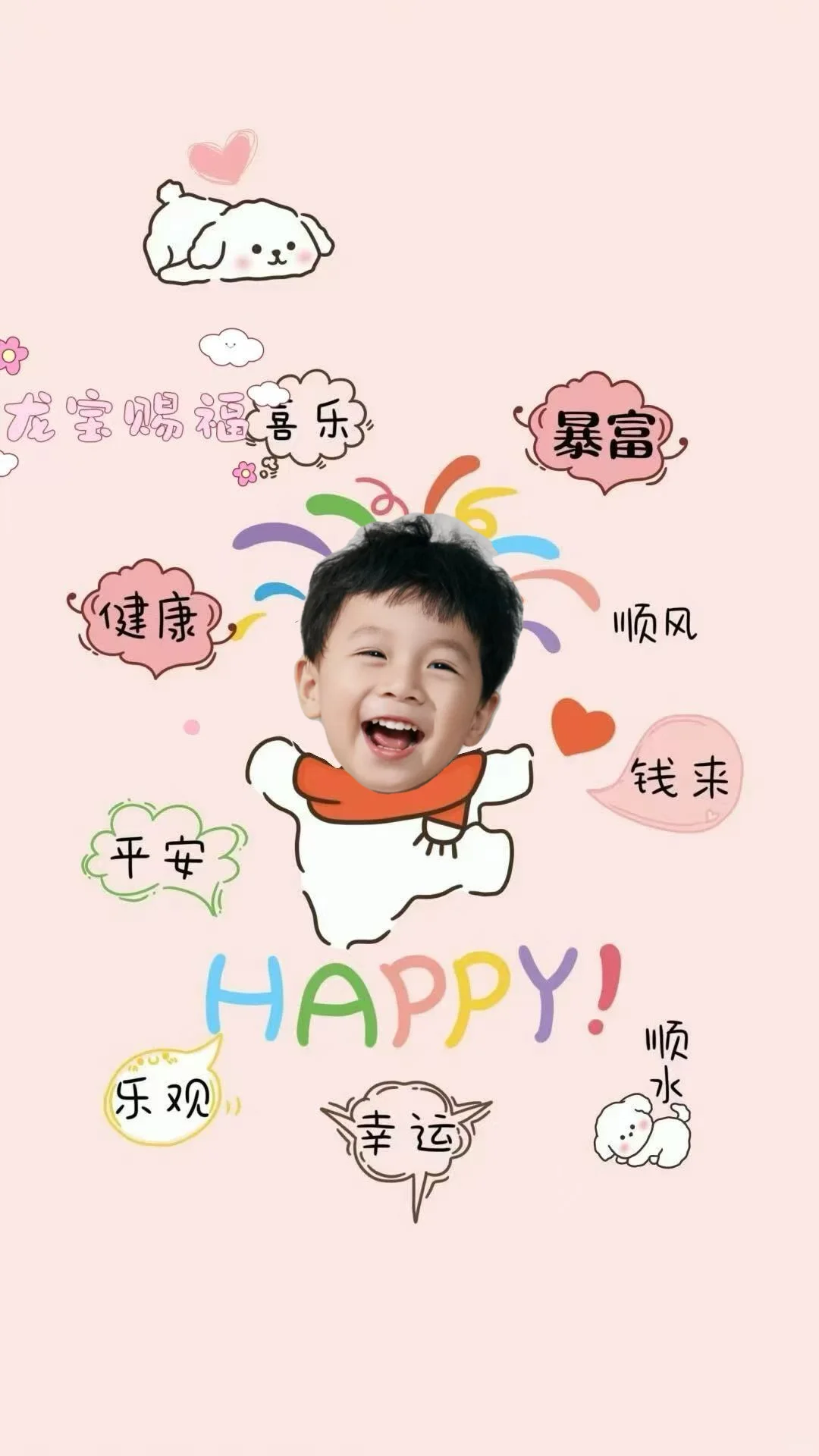 这样的壁纸，有你喜欢的吗？