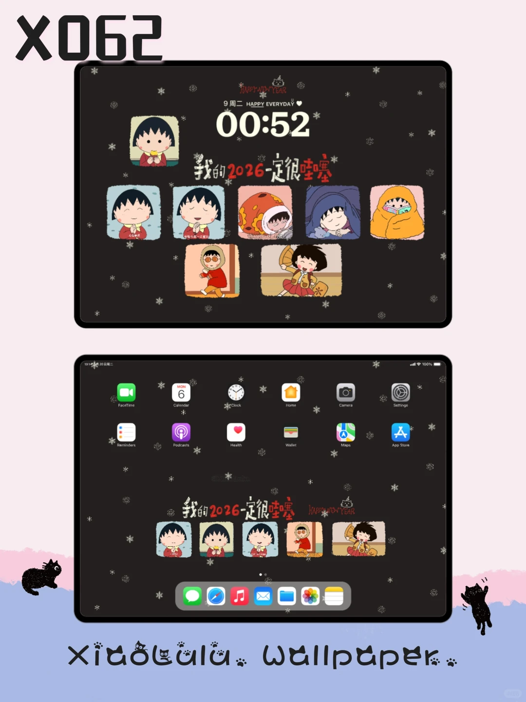 X062丨平板壁纸丨樱桃小丸子壁纸丨正念壁纸