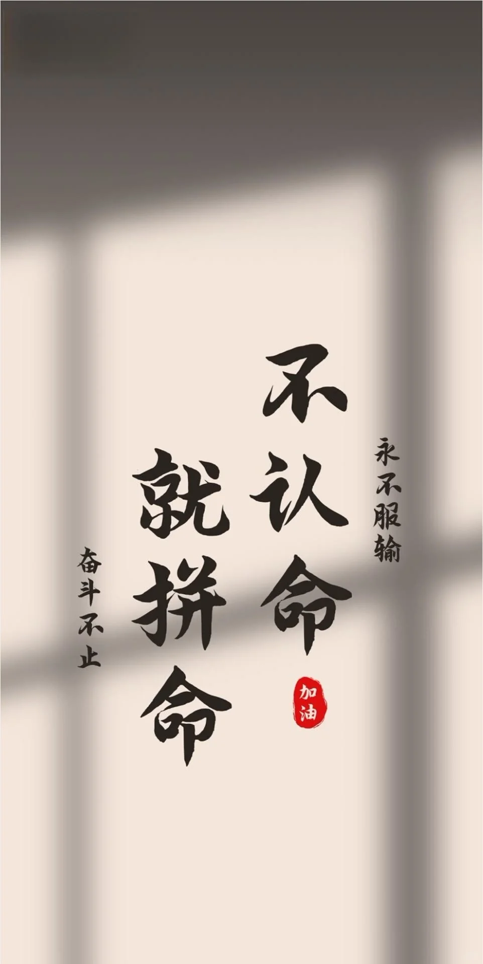 Share｜今日份手机壁纸更新