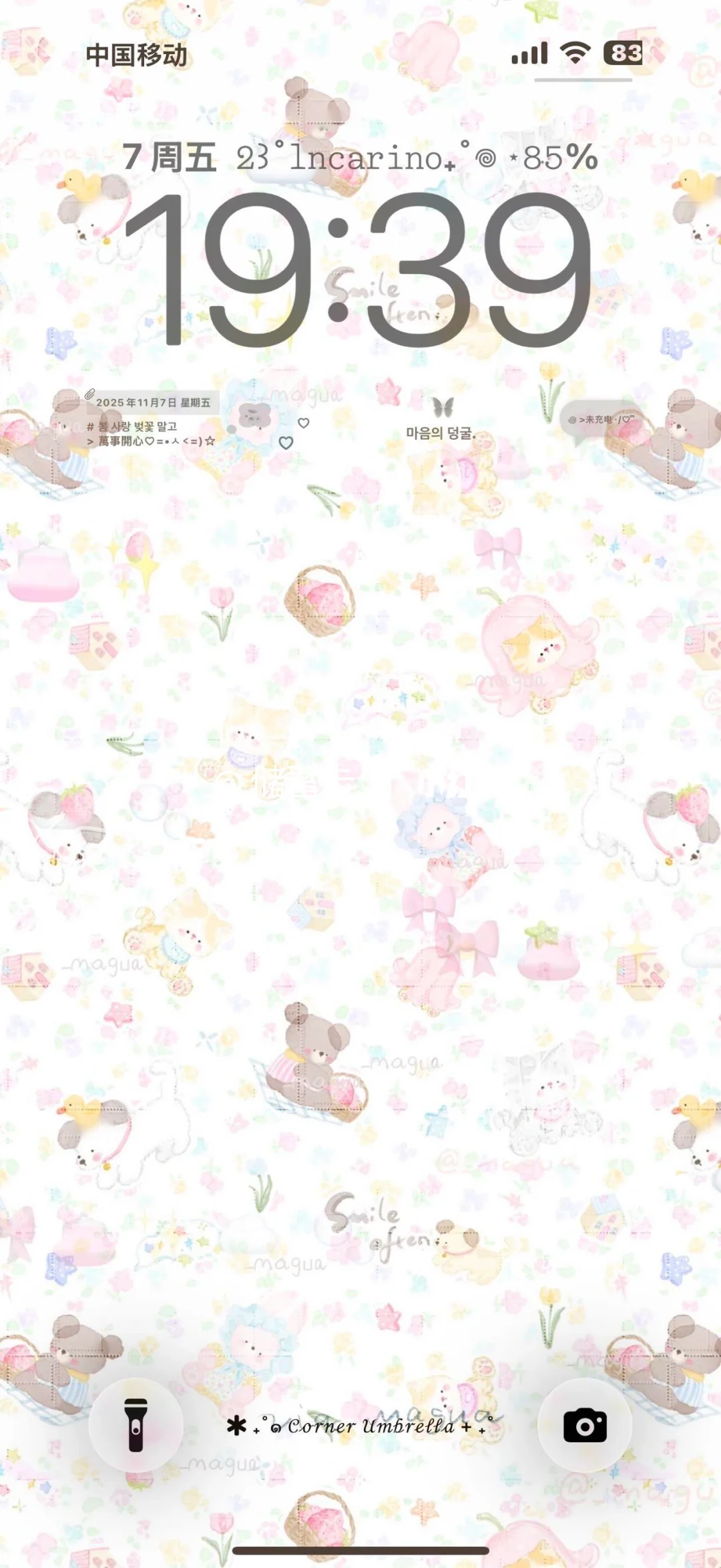 ins甜美碎花壁纸 太好看了吧！