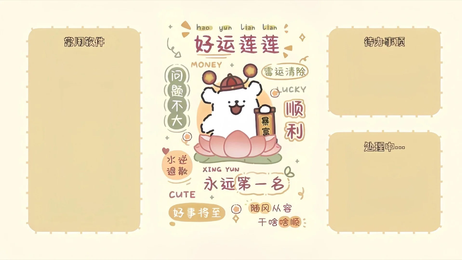 壁纸分享｜线条小狗电脑桌面