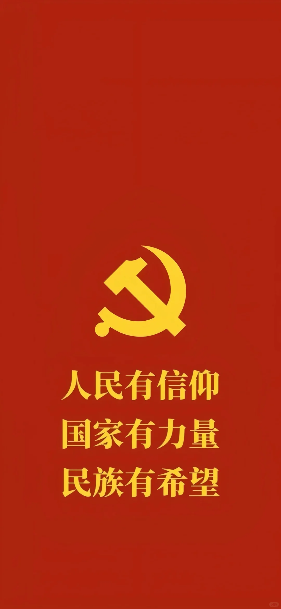 壁纸┃这一屏盛世红 是我们心照不宣的告白