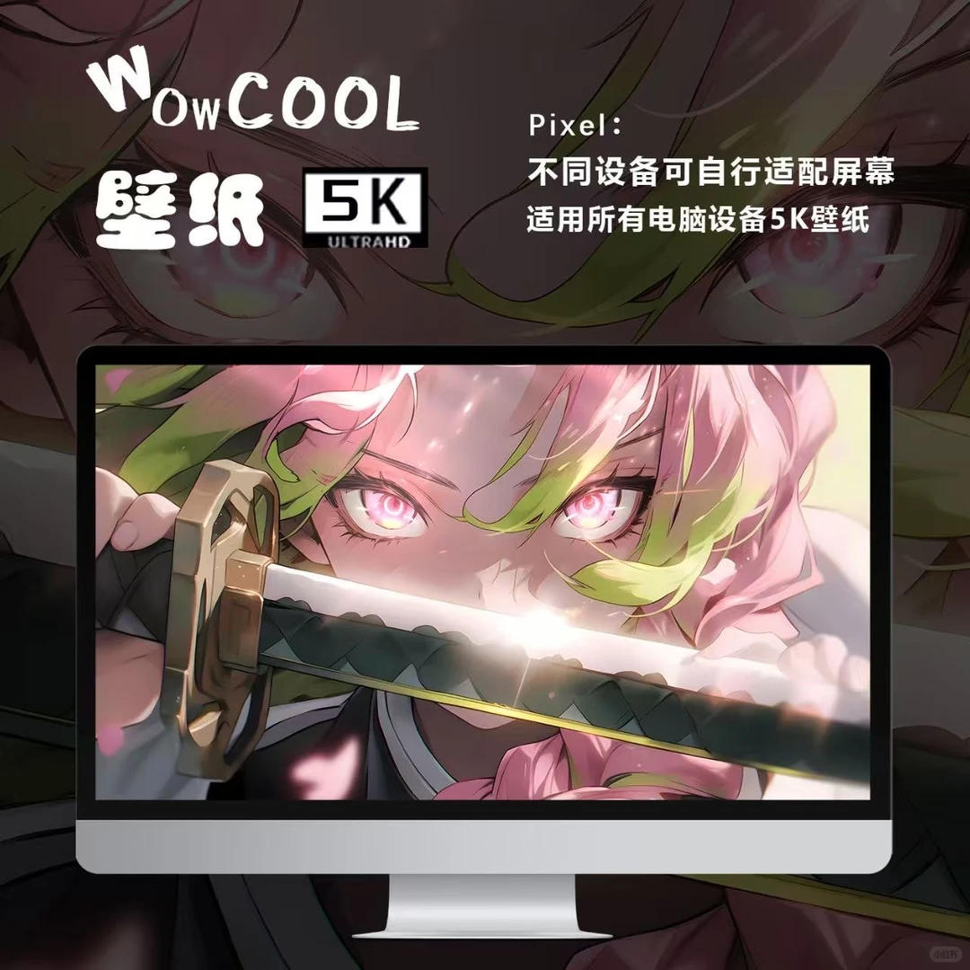 这壁纸真的好酷好帅！😍😍😍