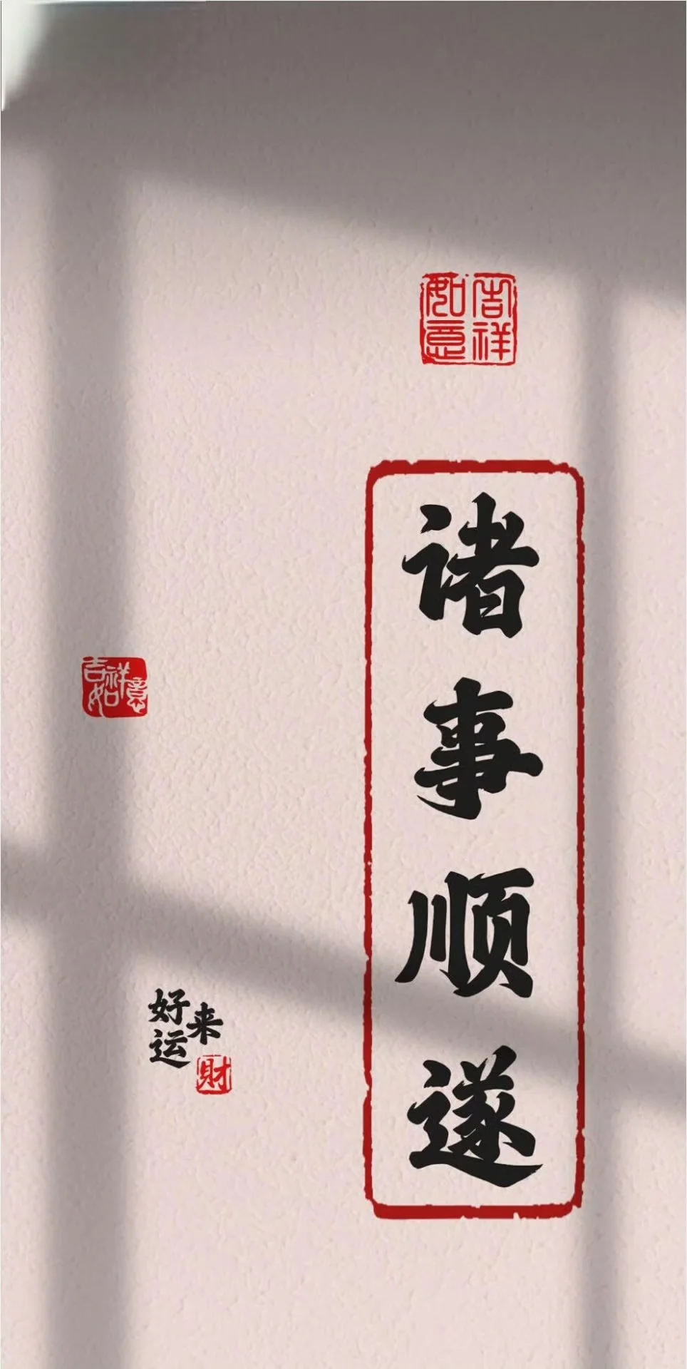 Share｜今日份手机壁纸更新