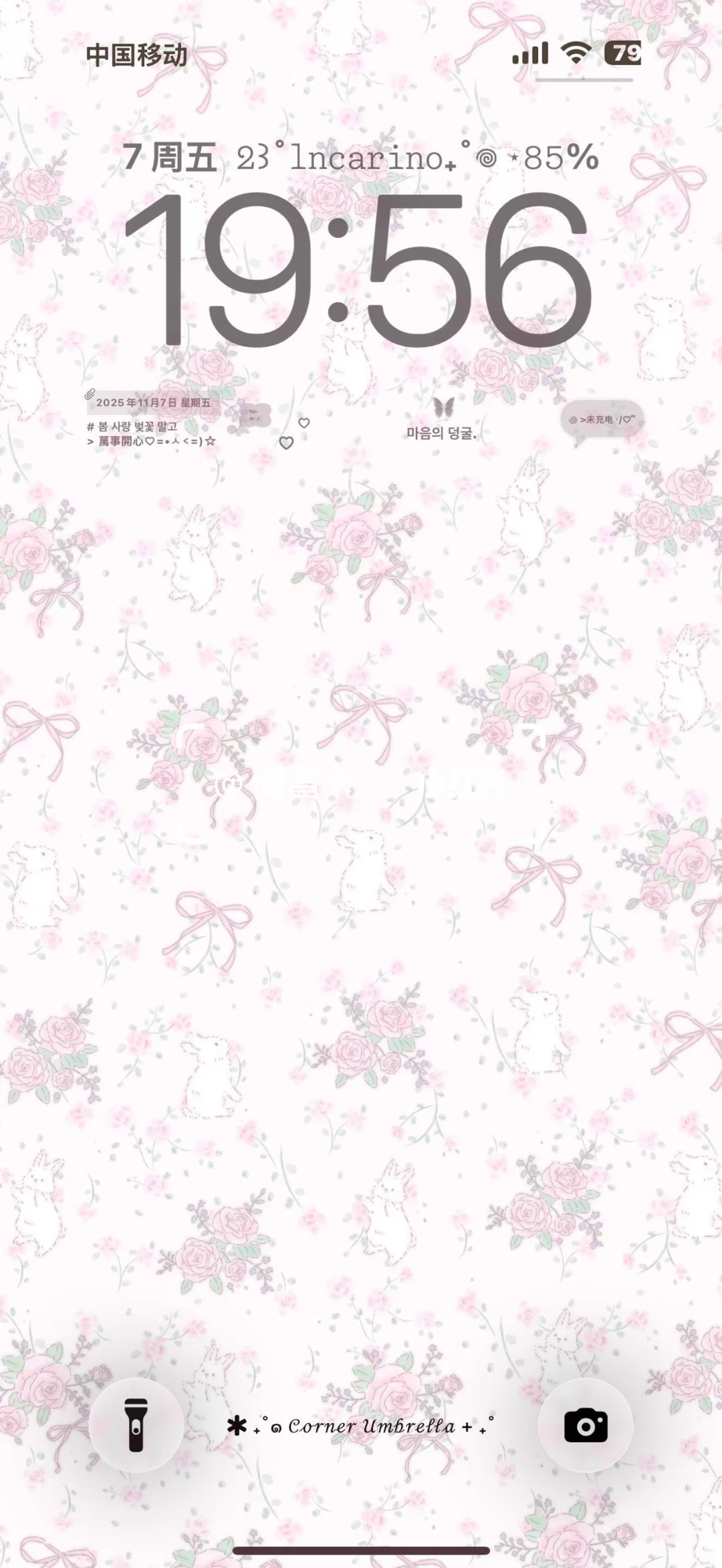 ins甜美碎花壁纸 太好看了吧！