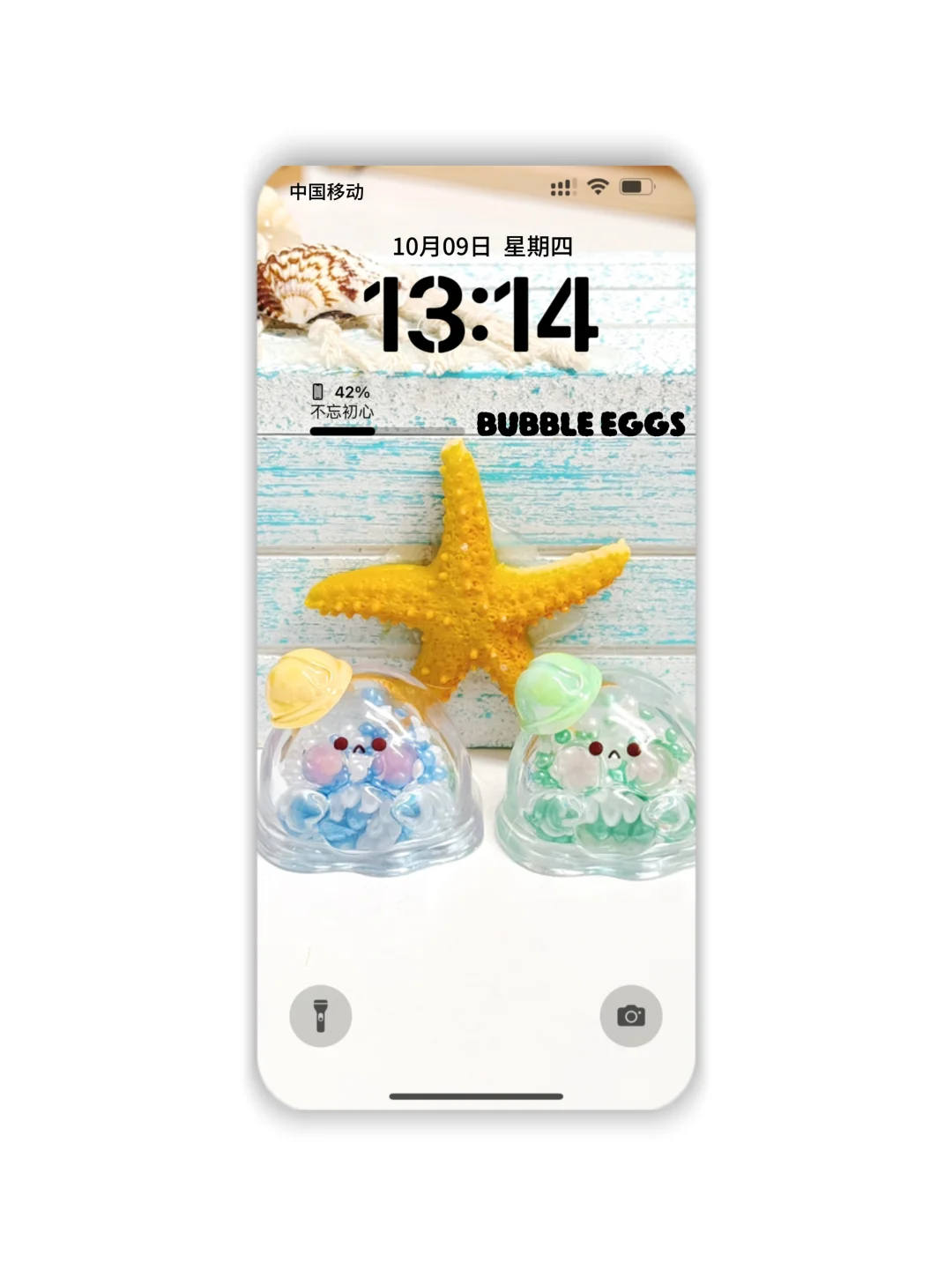 水波蛋｜📱壁纸大放送！