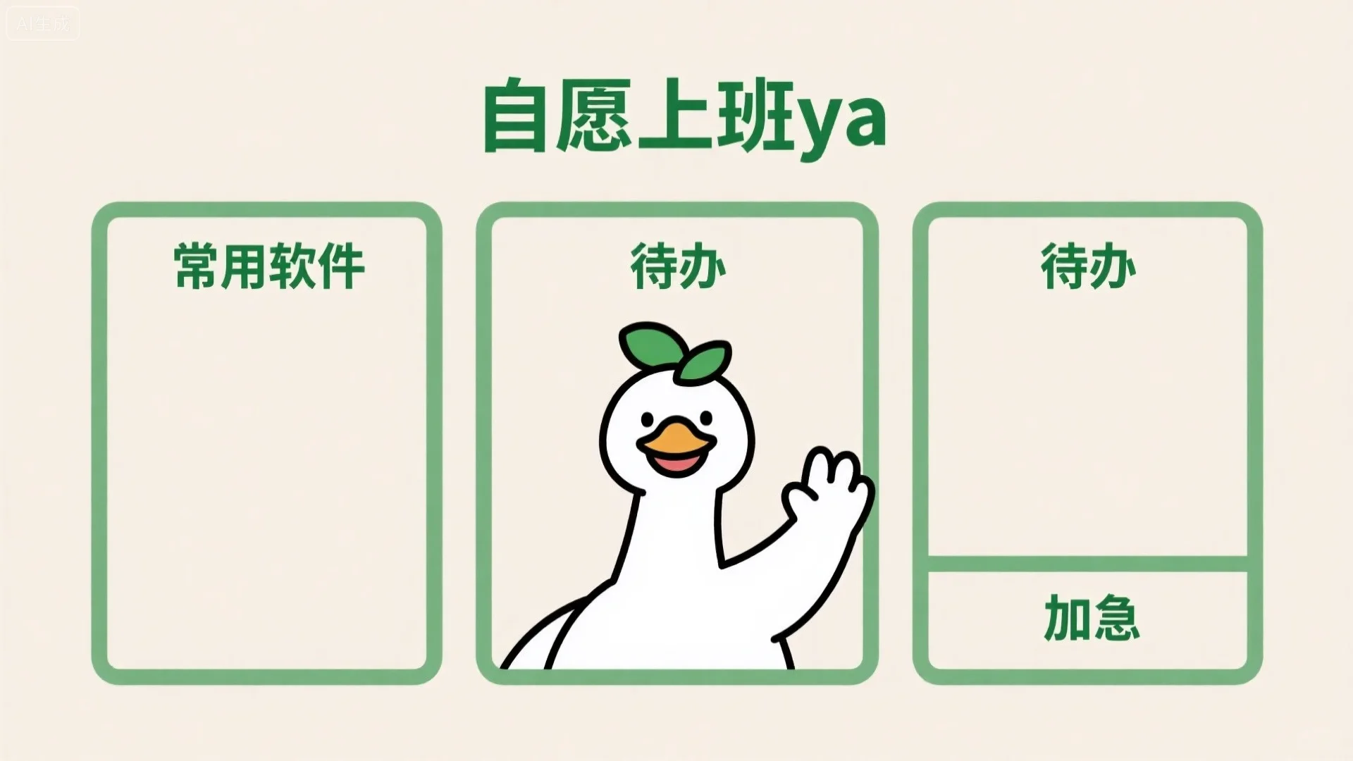 上班摸鱼/学习都爱的分区壁纸 ｜今日壁纸