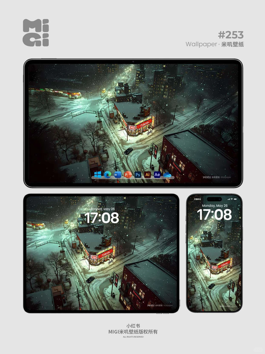 壁纸 | 凛冬街角便利店 | 253