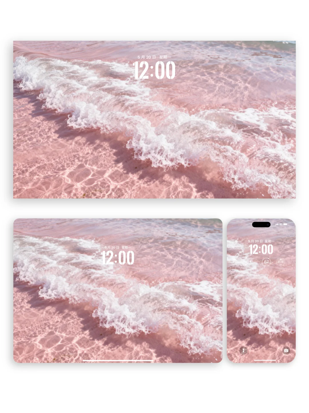 电脑|手机壁纸 A-17海浪沙滩Ⅰ