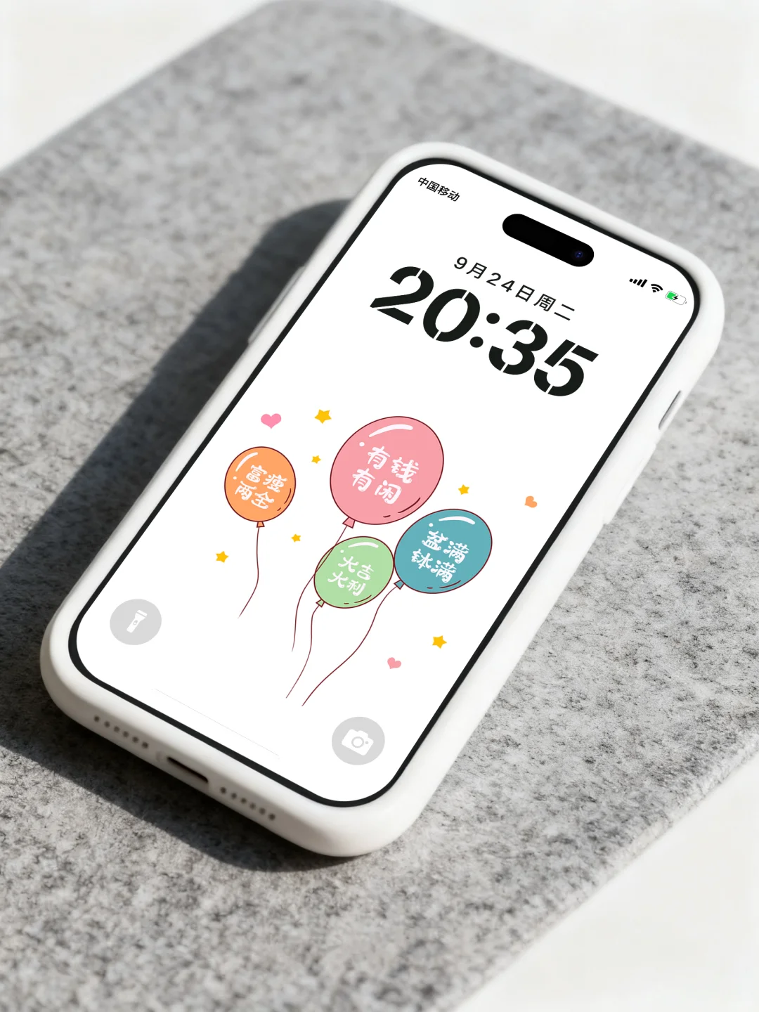 有被这个壁纸治愈到｜181｜手机壁纸