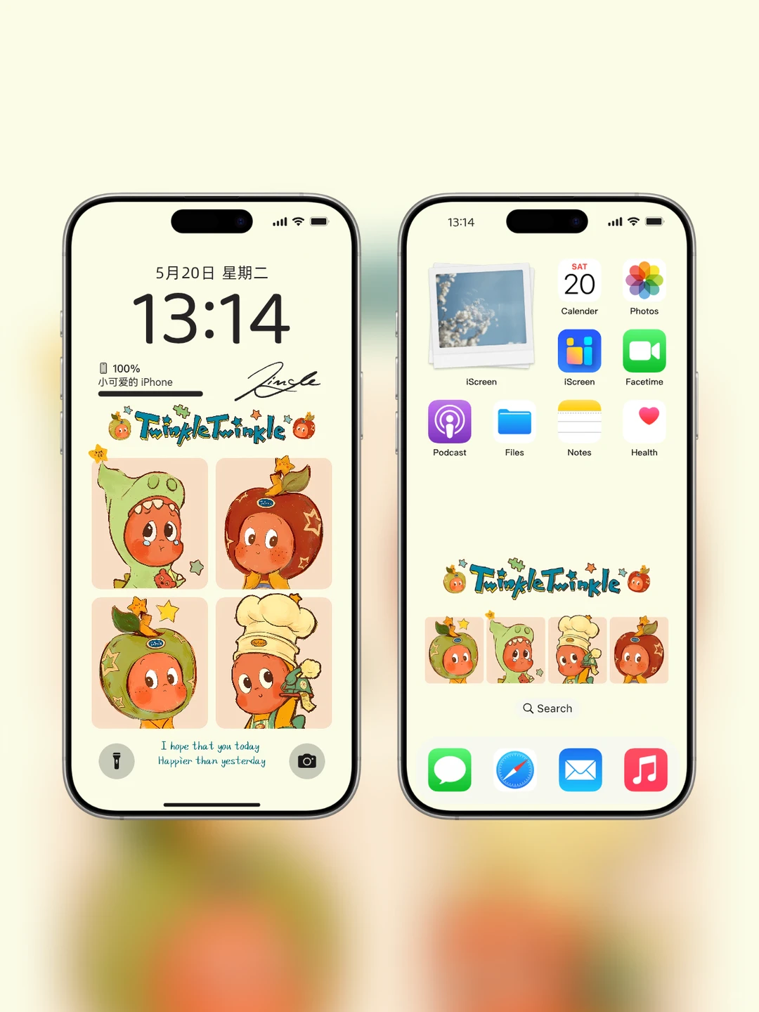 星星人 手机壁纸~也太可爱了叭~