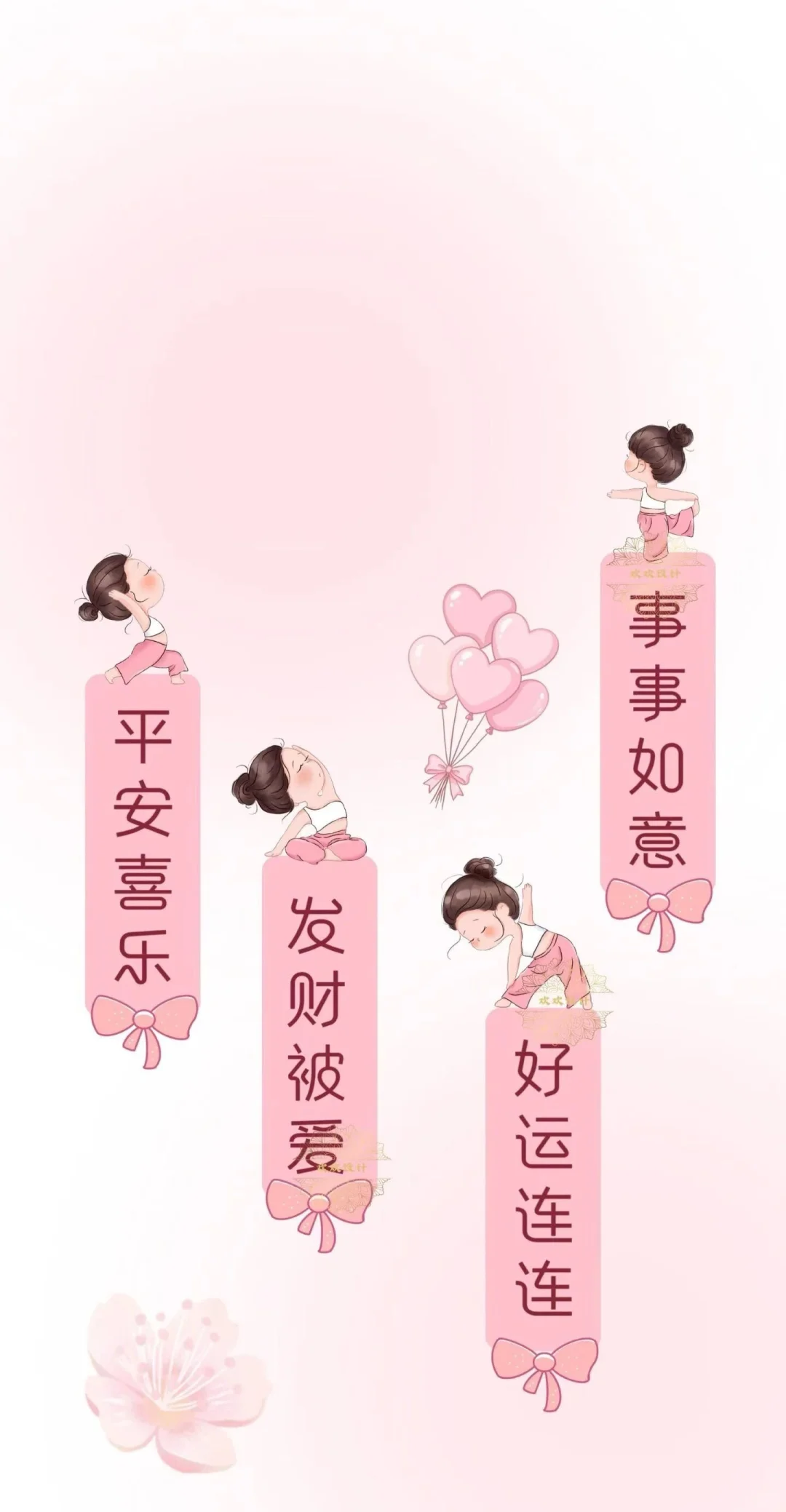 正能量手机壁纸