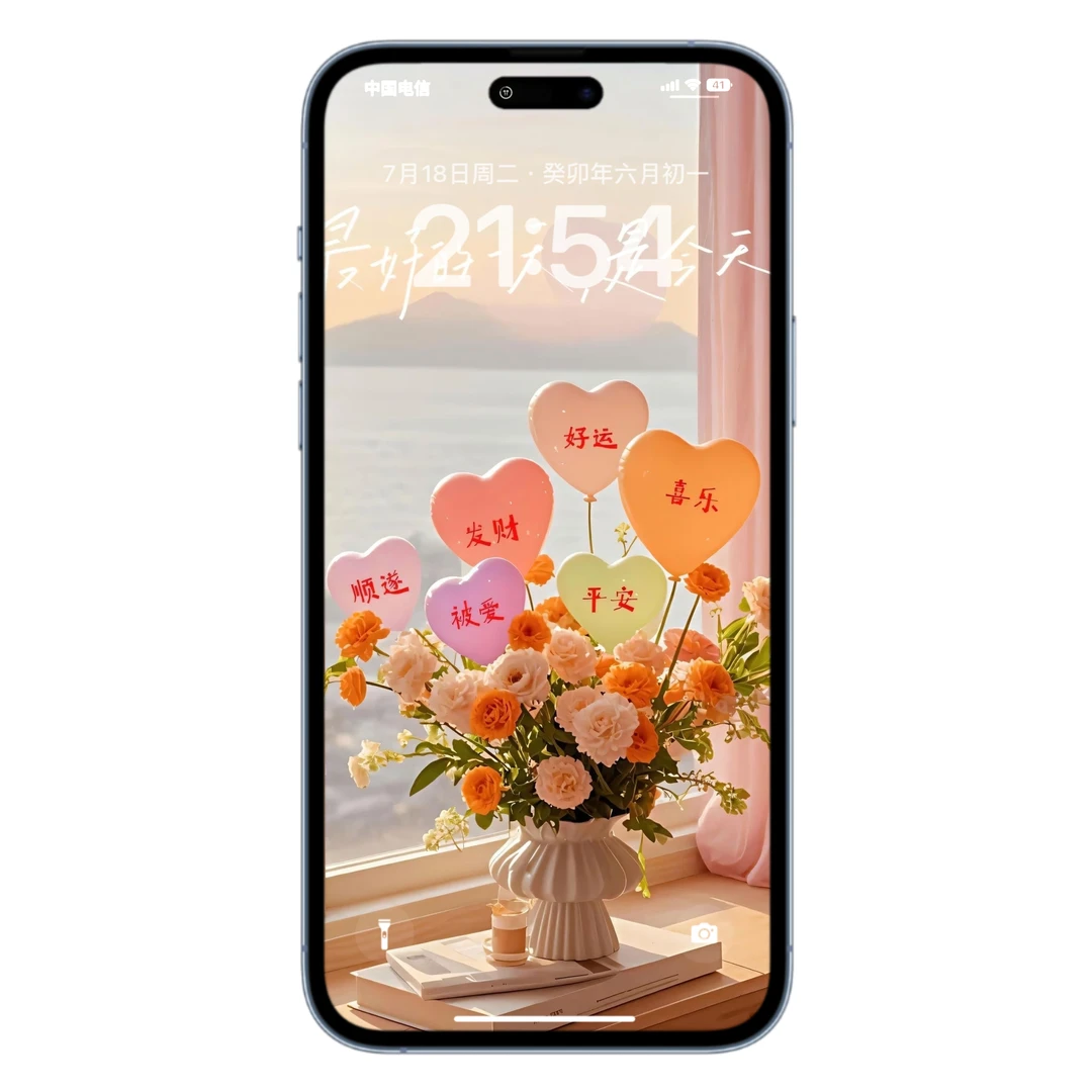 🌷温柔系文字锁屏壁纸｜把浪漫揣进手机里