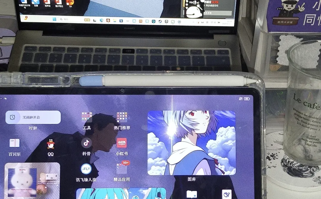 也是用上邢张超绝同人图当壁纸了