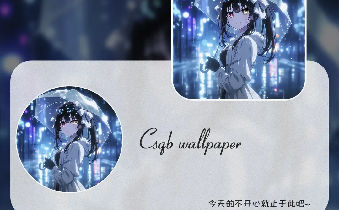 壁纸｜约会大作战｜时崎狂三