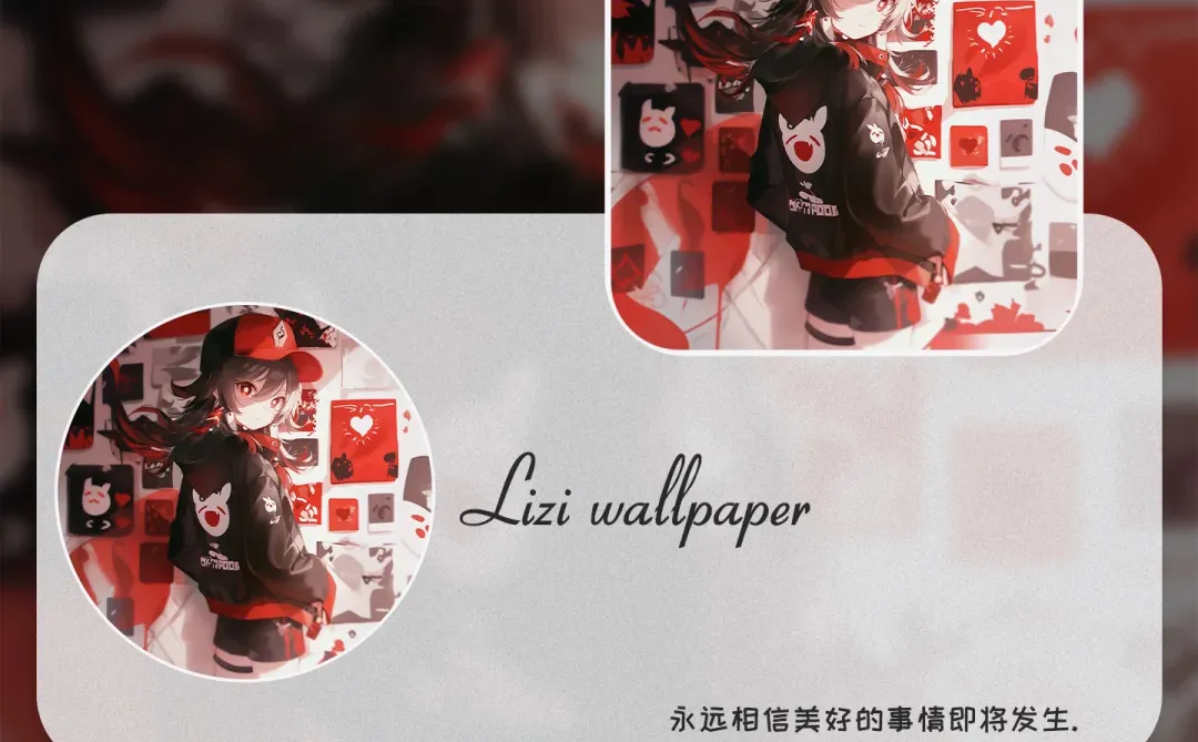 壁纸｜原神｜胡桃