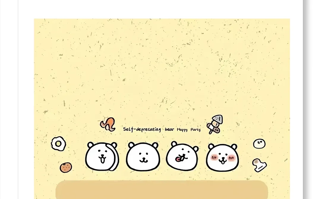 平板壁纸分享🎀自嘲熊