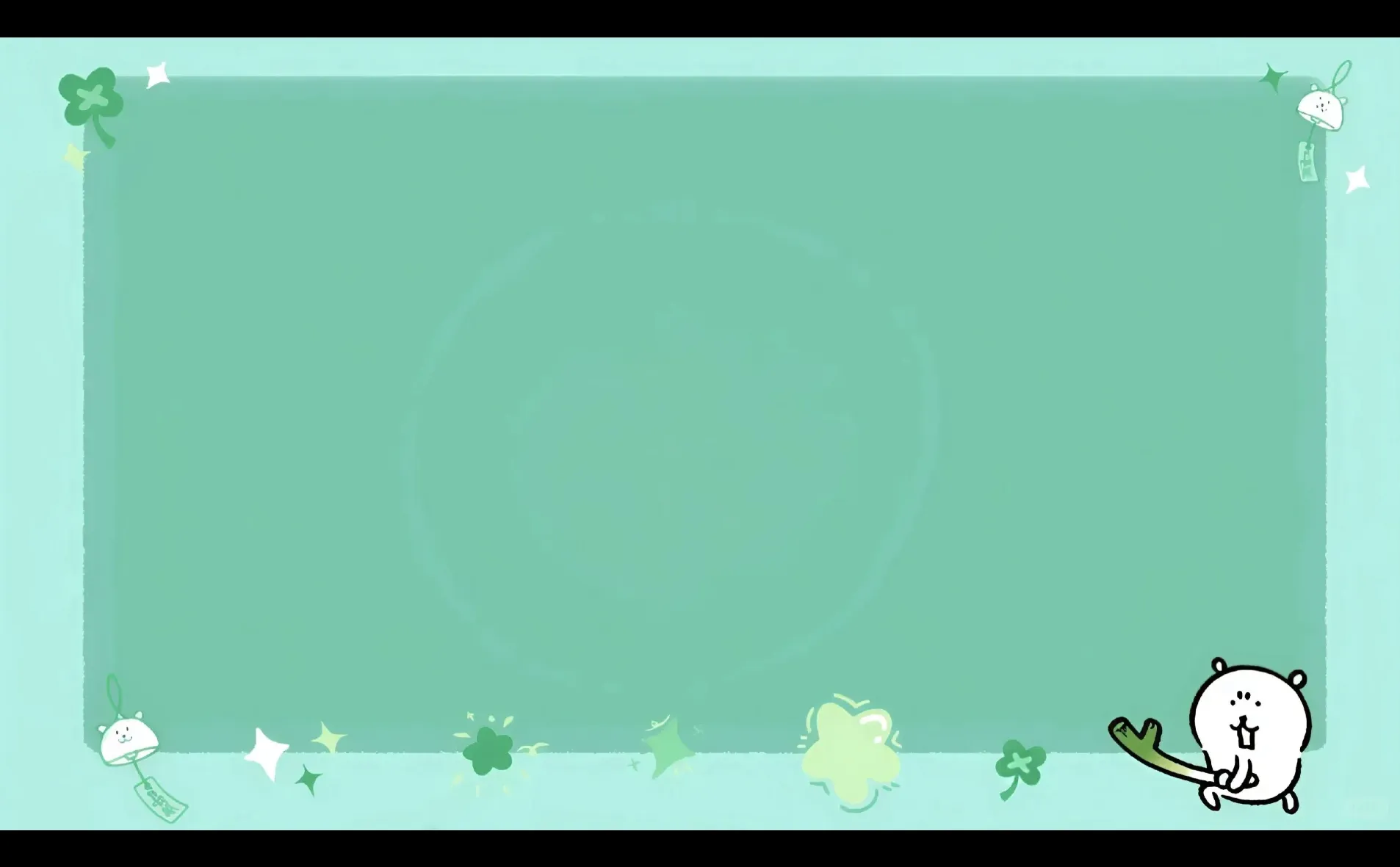 熊 送来iPad壁纸