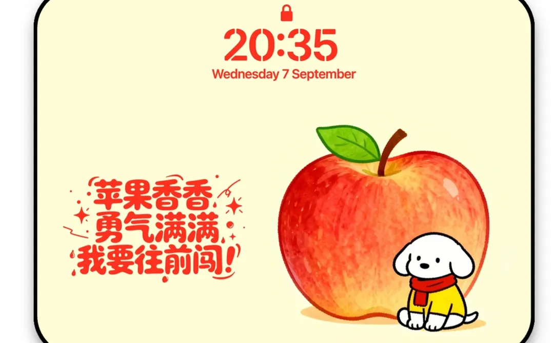 电脑壁纸|ipad壁纸 251216 苹果香香