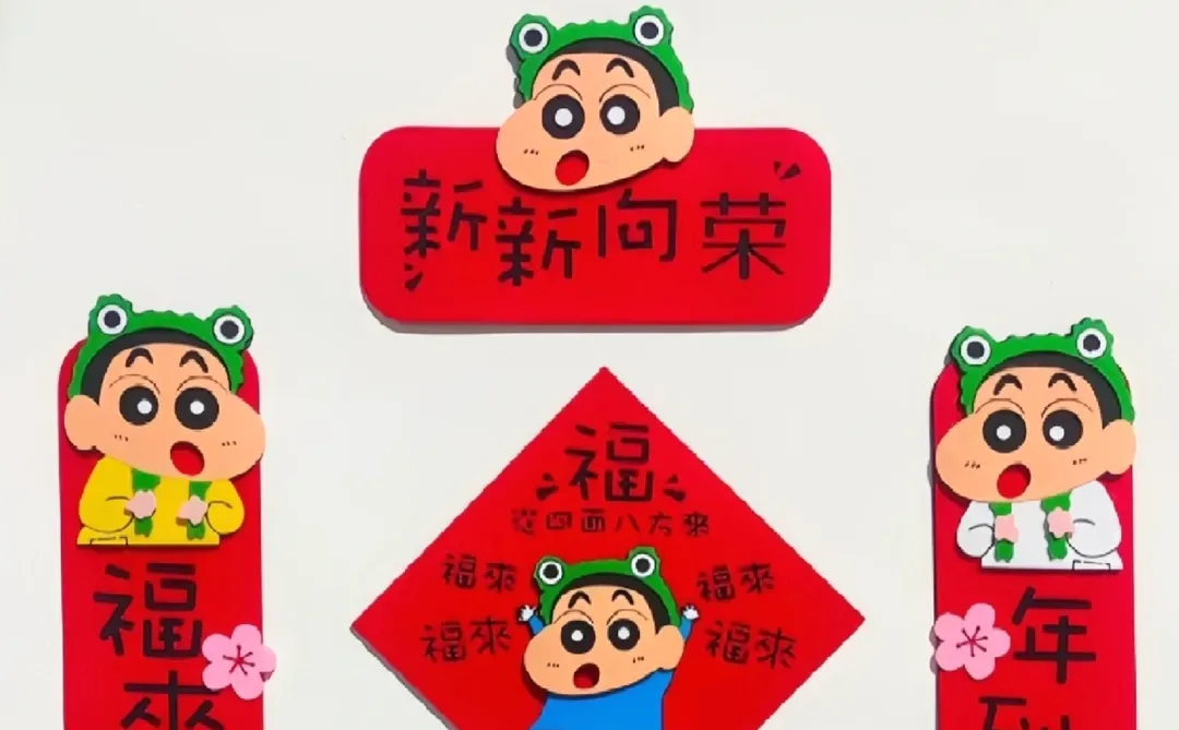 可爱小新锁屏壁纸