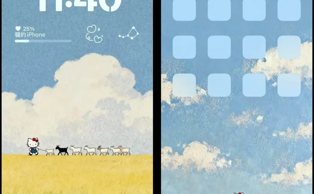 哇！好喜欢我的壁纸！💗💗