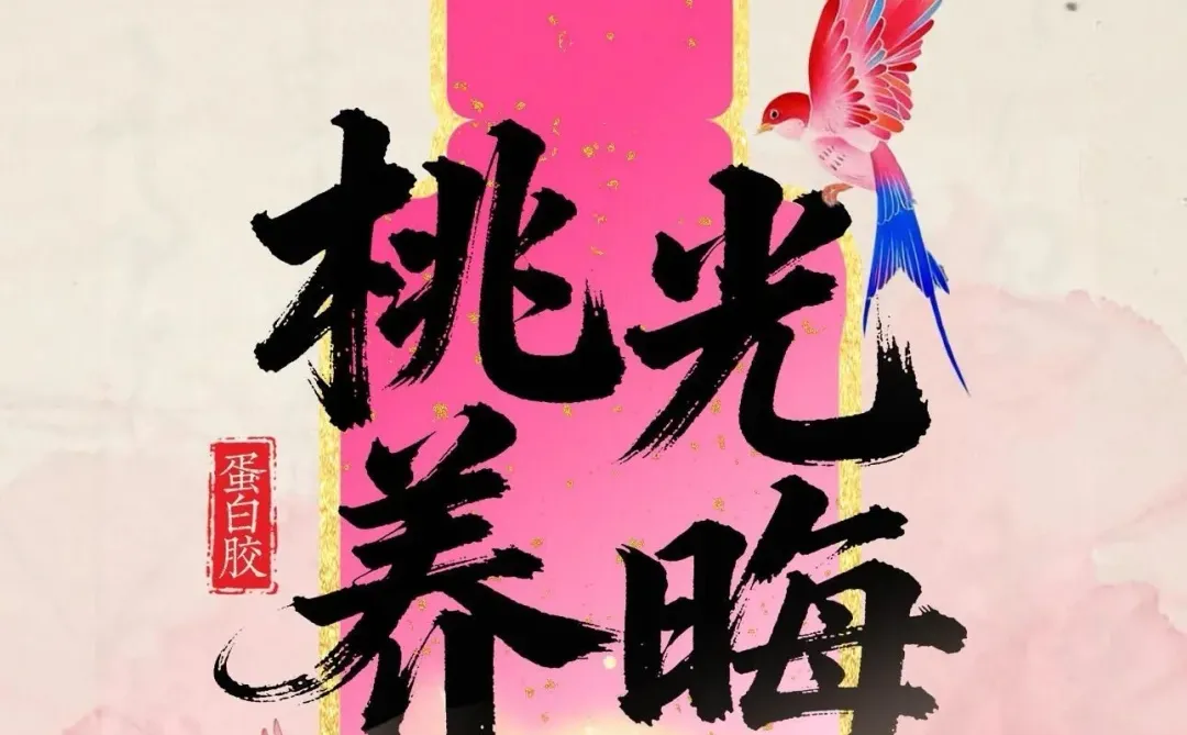 正能量手机壁纸