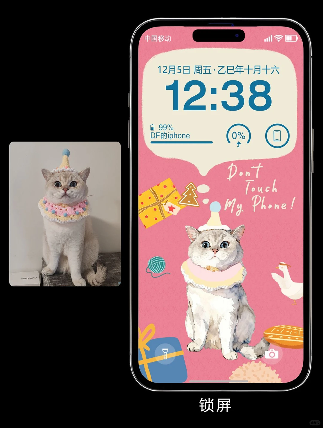 原创定制壁纸，我可以画你家猫咪吗？