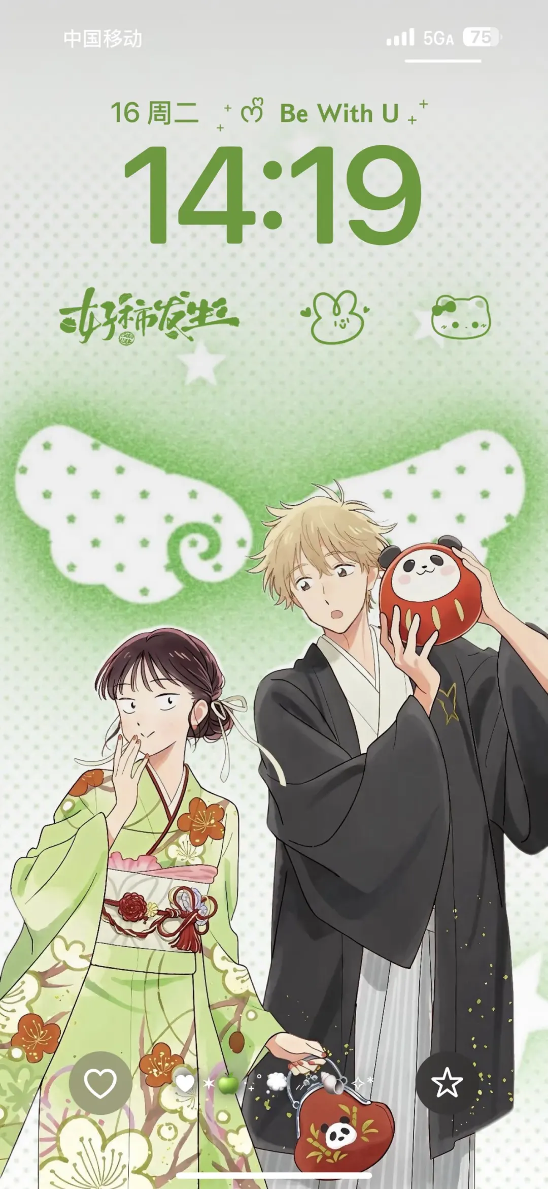 换上新壁纸(✪ω✪)新柄太太太太太好看了!!